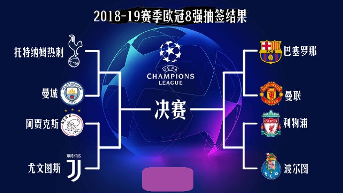 须后