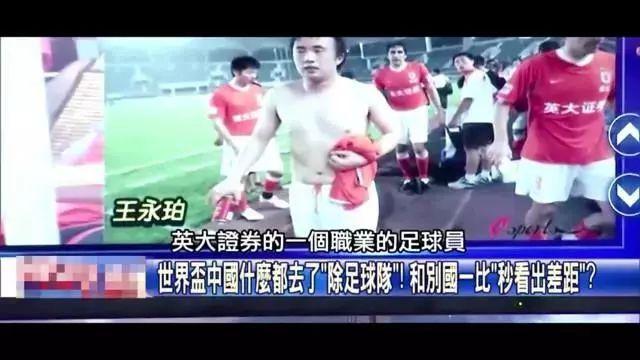 中超比赛亮点：上海申花绝杀山东泰山,（中超焦点战：上海申花补时绝杀山东泰山）
